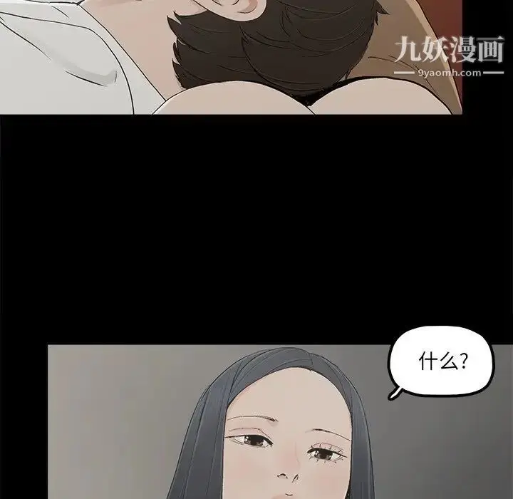 漫画《幸福》第10话第57张图