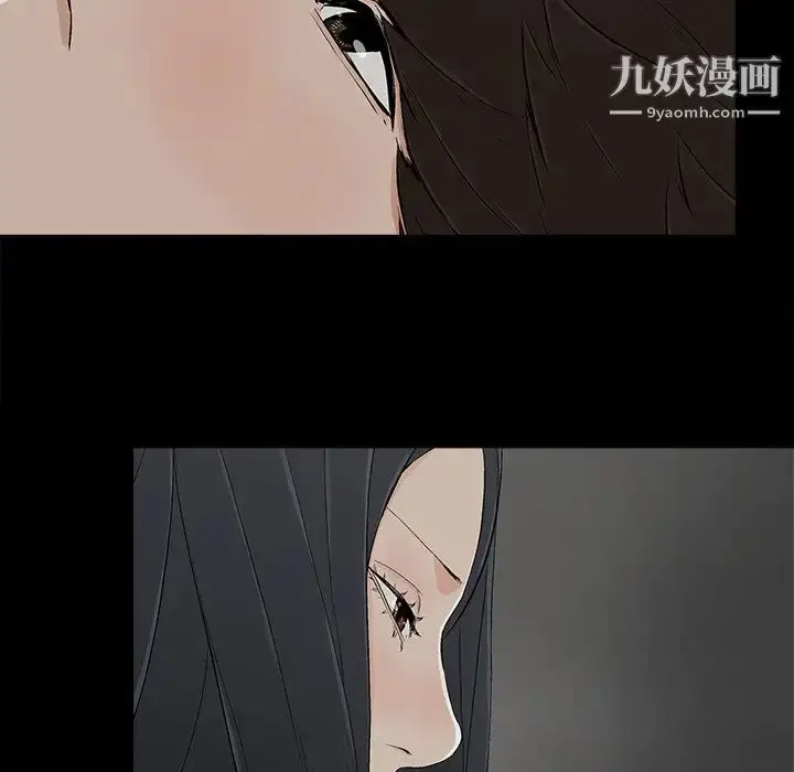 漫画《幸福》第10话第69张图