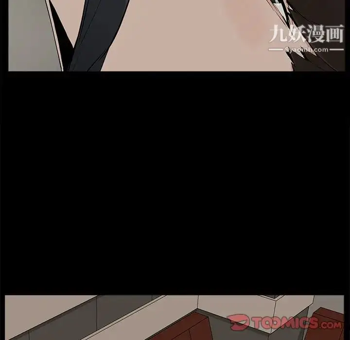 漫画《幸福》第10话第72张图