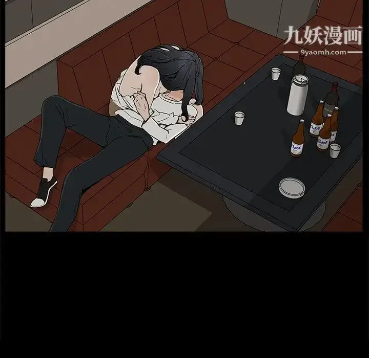 漫画《幸福》第10话第73张图