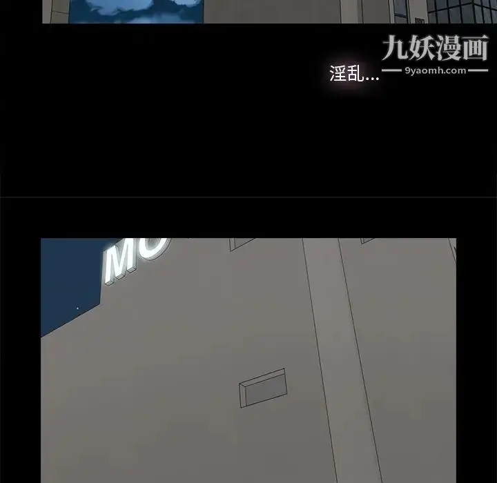 漫画《幸福》第10话第76张图