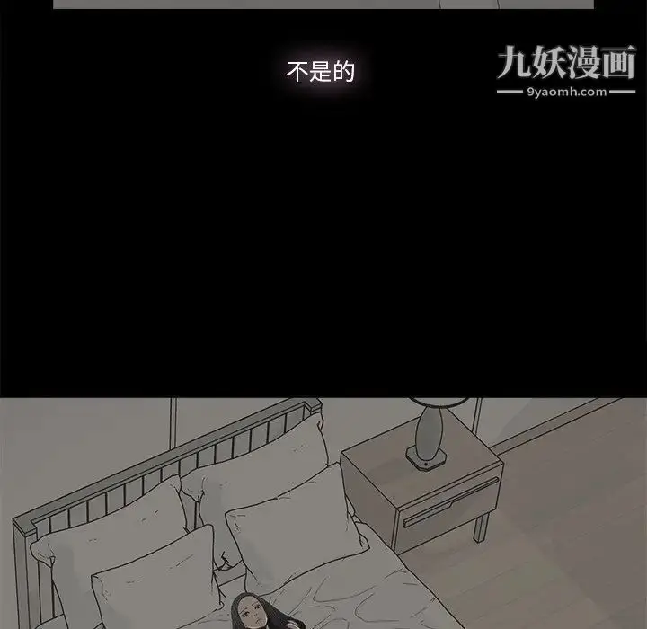 漫画《幸福》第10话第77张图