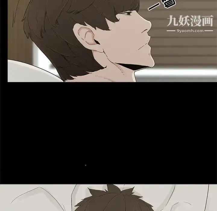 漫画《幸福》第31话第15张图