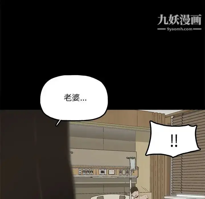 漫画《幸福》第31话第21张图