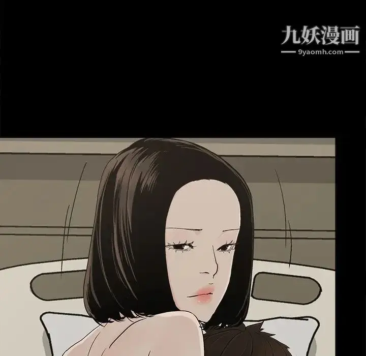 漫画《幸福》第31话第28张图