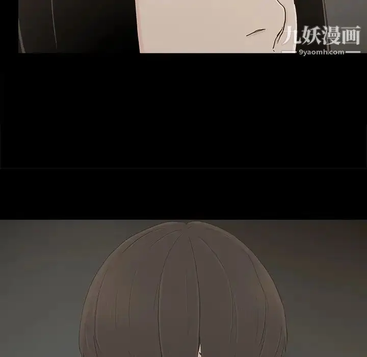 漫画《幸福》第31话第39张图