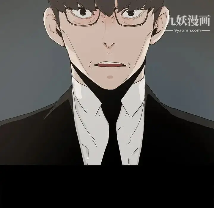 漫画《幸福》第31话第40张图