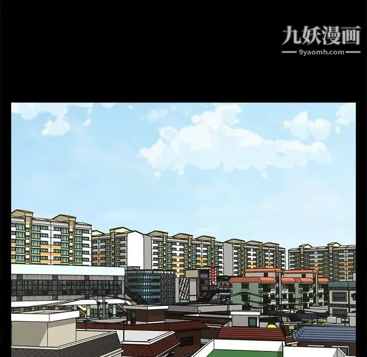 漫画《幸福》第31话第52张图