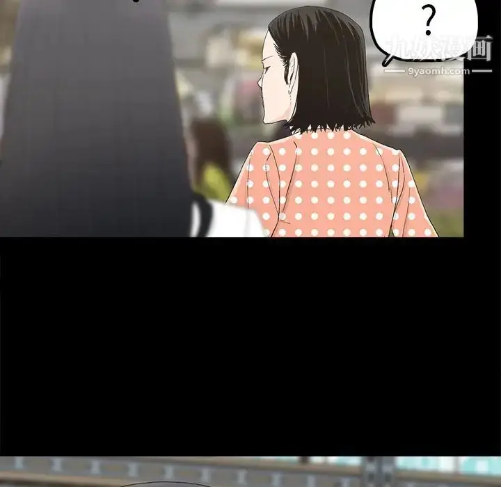 漫画《幸福》第31话第56张图