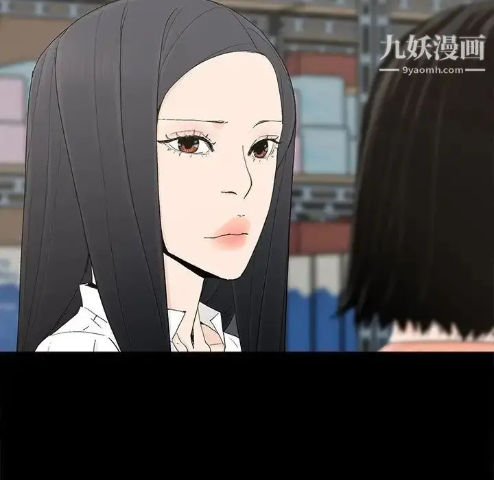漫画《幸福》第31话第57张图