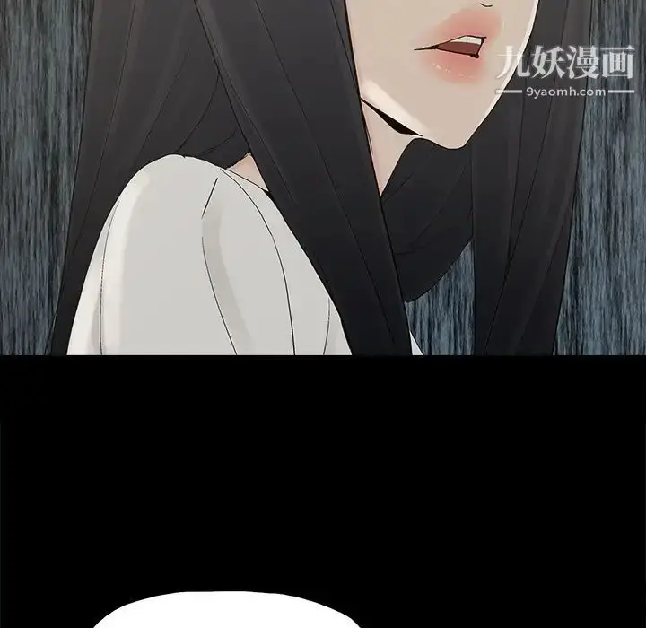 漫画《幸福》第31话第61张图