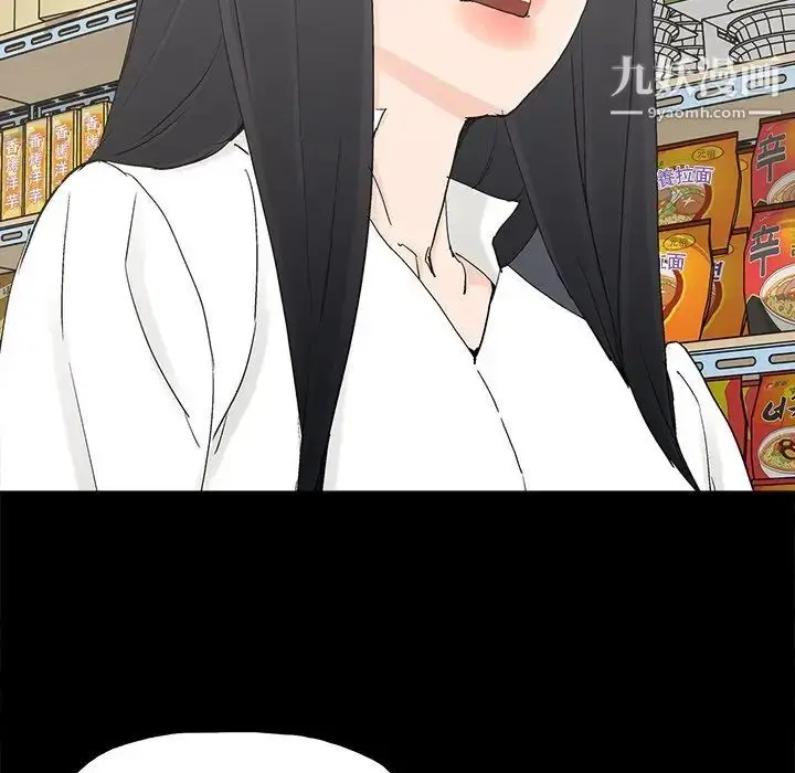 漫画《幸福》第31话第73张图