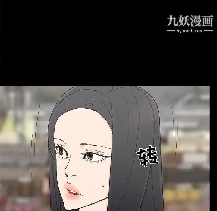 漫画《幸福》第31话第79张图