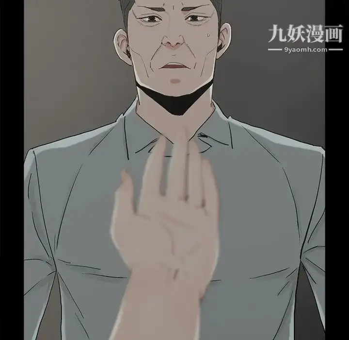 漫画《幸福》第21话第11张图