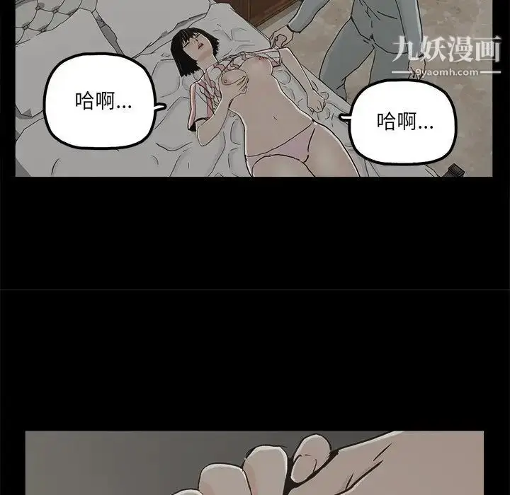 漫画《幸福》第21话第14张图