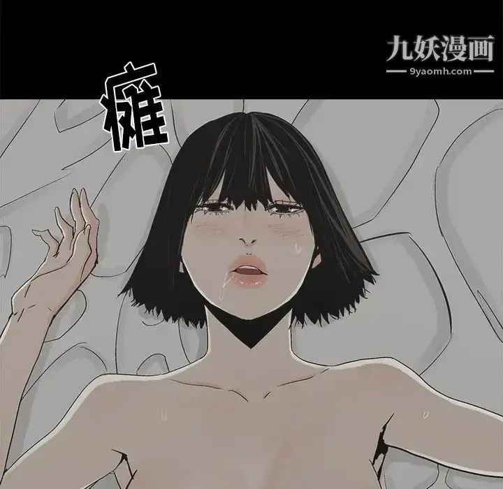 漫画《幸福》第21话第25张图