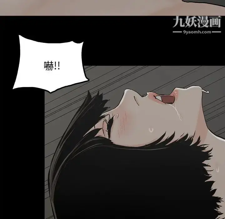 漫画《幸福》第21话第31张图