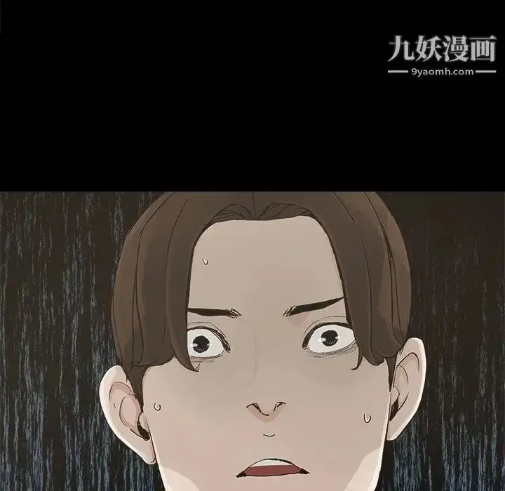 漫画《幸福》第21话第46张图