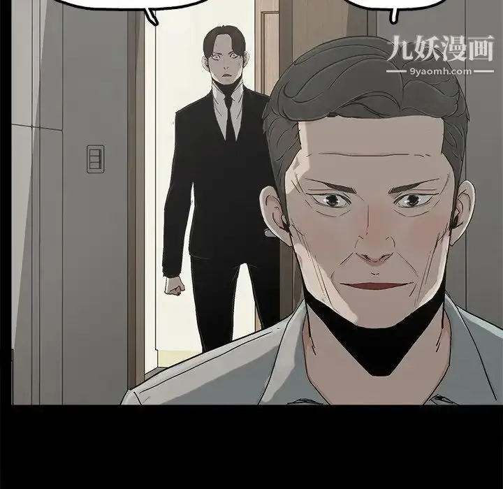 漫画《幸福》第21话第48张图