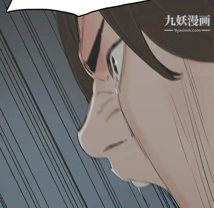 漫画《幸福》第21话第52张图