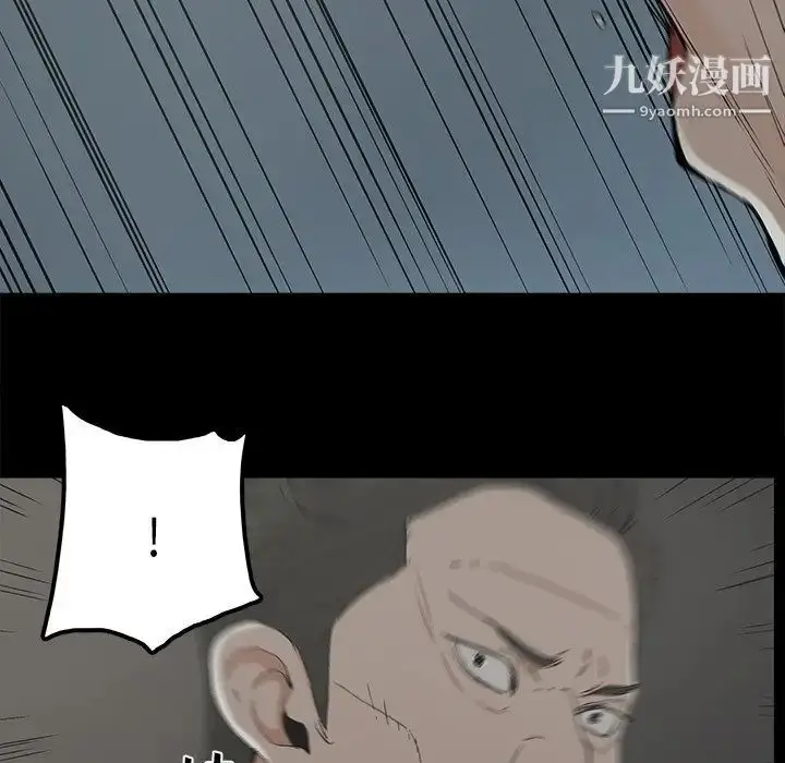 漫画《幸福》第21话第53张图