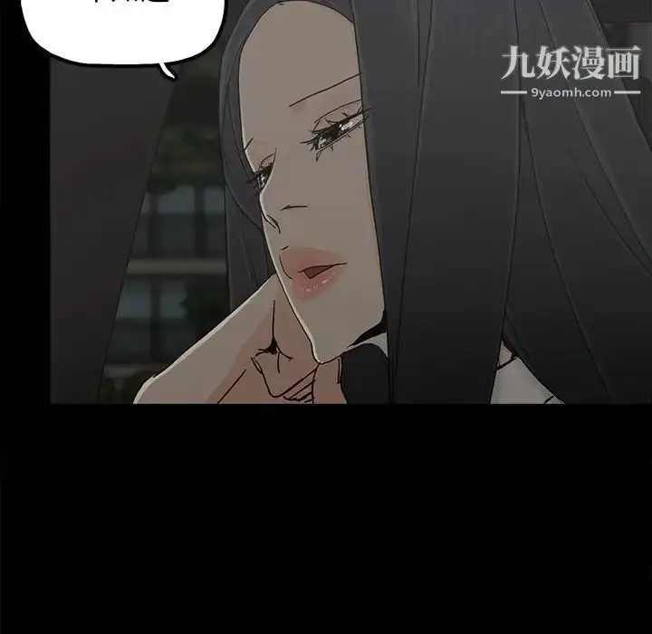 漫画《幸福》第21话第63张图