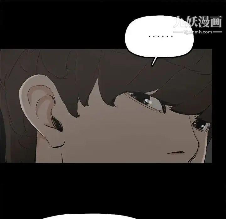 漫画《幸福》第21话第64张图