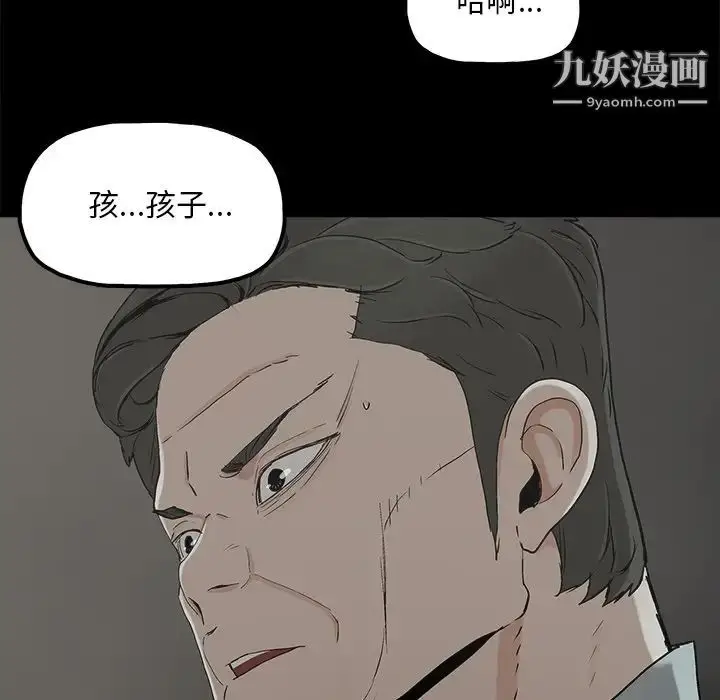 漫画《幸福》第21话第7张图
