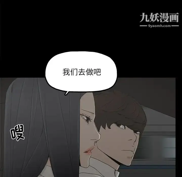 漫画《幸福》第21话第71张图