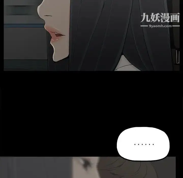 漫画《幸福》第21话第73张图