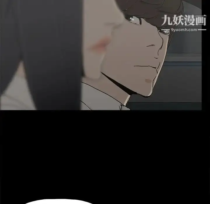 漫画《幸福》第21话第74张图