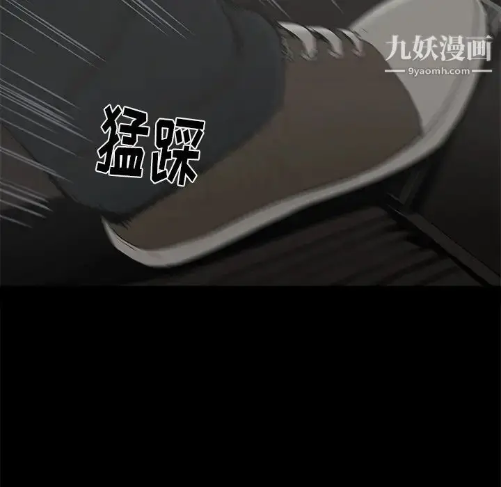 漫画《幸福》第21话第80张图