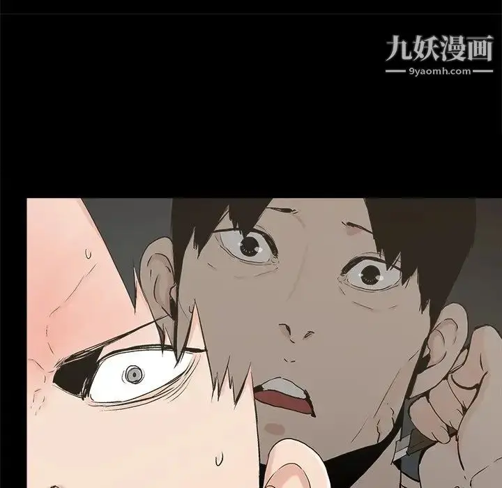 漫画《幸福》第16话第27张图