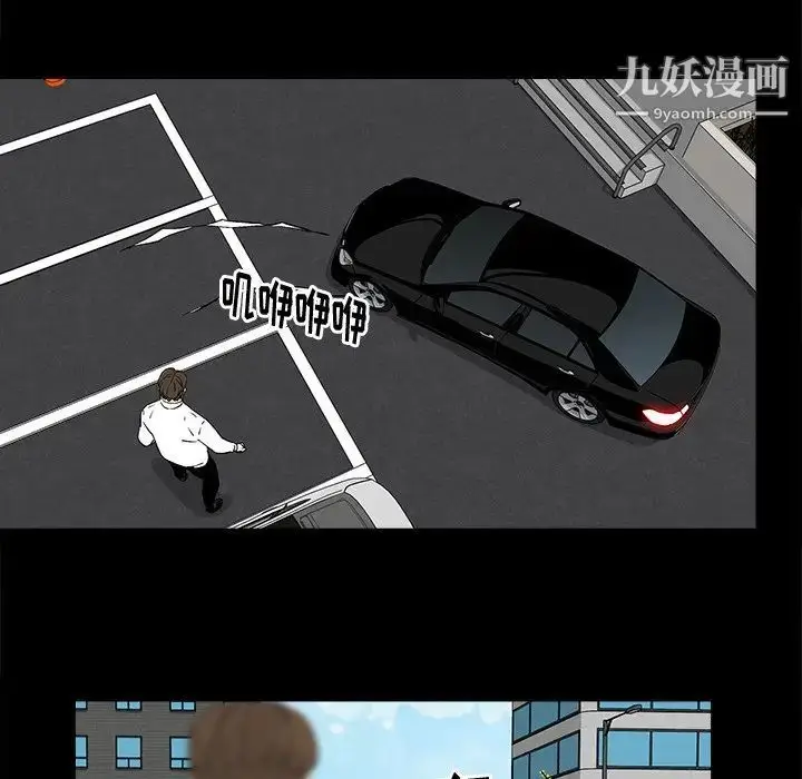 漫画《幸福》第16话第49张图