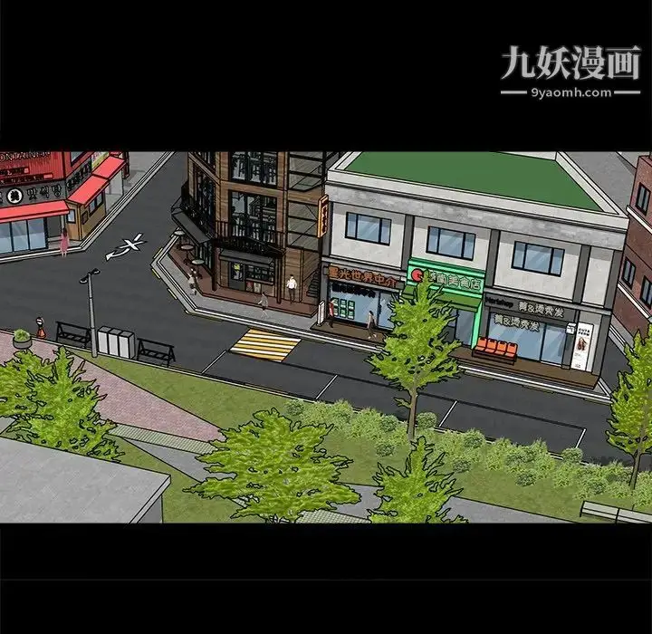 漫画《幸福》第16话第51张图