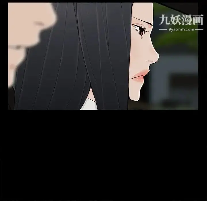 漫画《幸福》第16话第58张图
