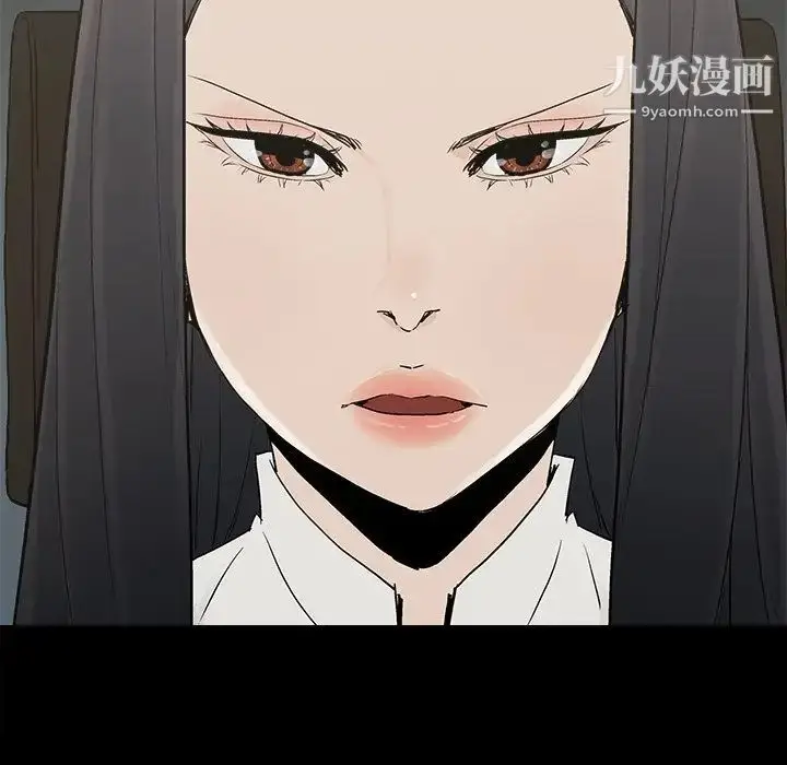 漫画《幸福》第16话第70张图