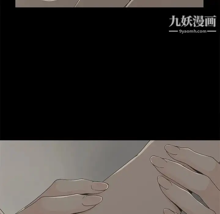漫画《幸福》第7话第111张图
