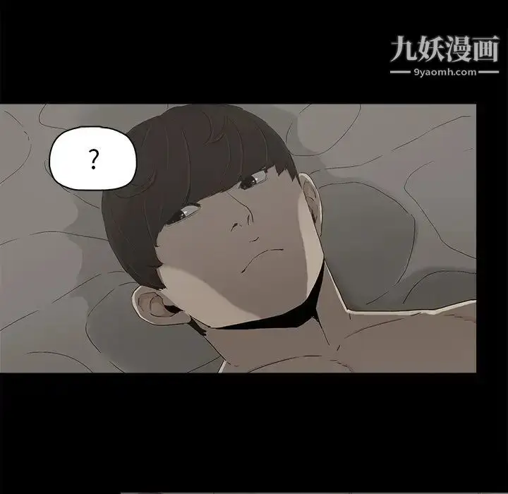 漫画《幸福》第7话第17张图
