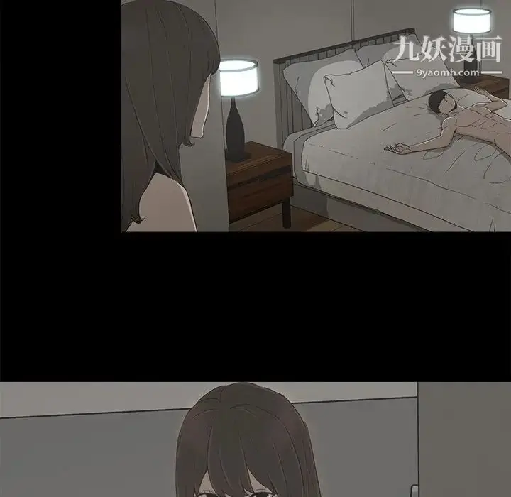 漫画《幸福》第7话第18张图