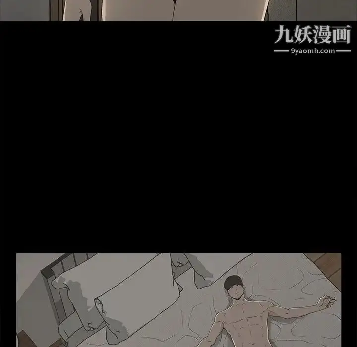 漫画《幸福》第7话第20张图