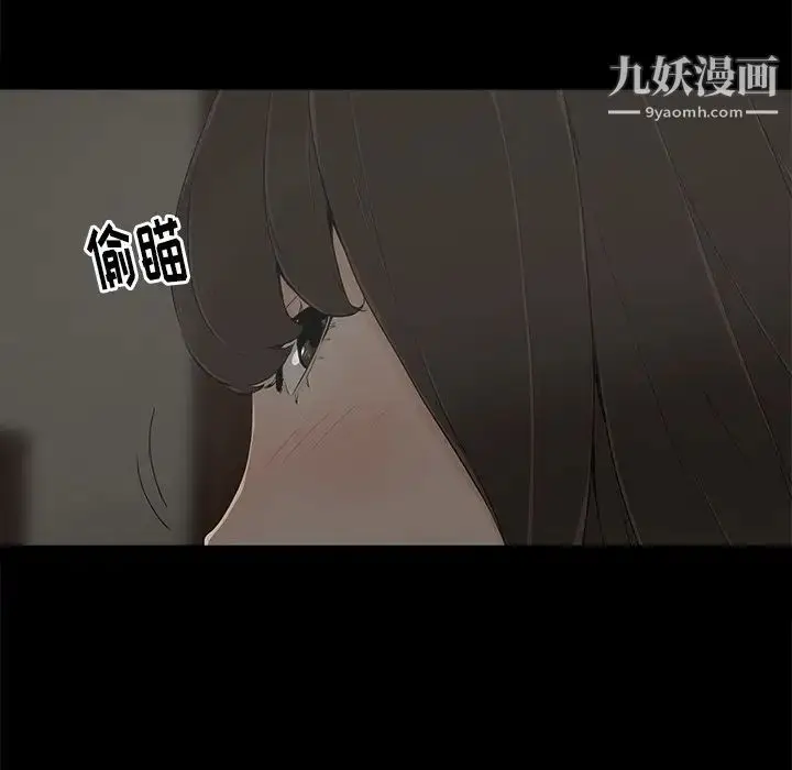 漫画《幸福》第7话第24张图