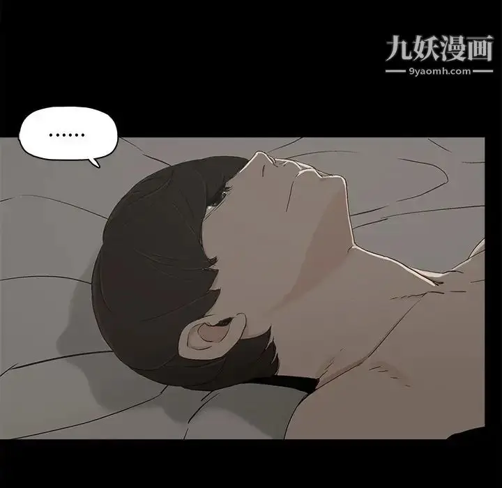 漫画《幸福》第7话第26张图