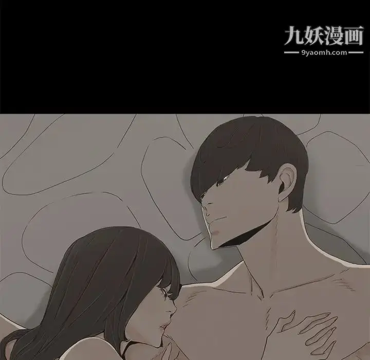 漫画《幸福》第7话第28张图