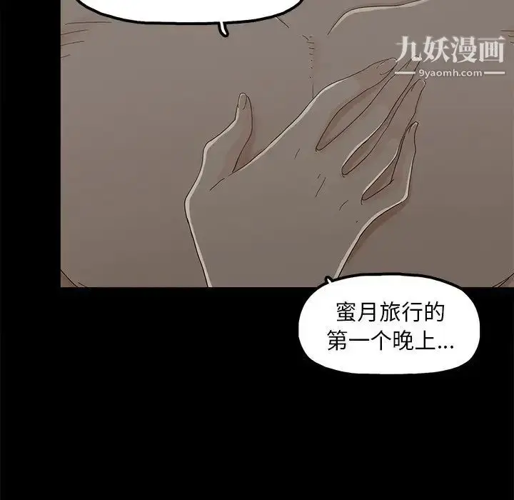 漫画《幸福》第7话第30张图