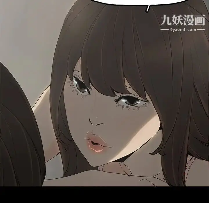 漫画《幸福》第7话第38张图