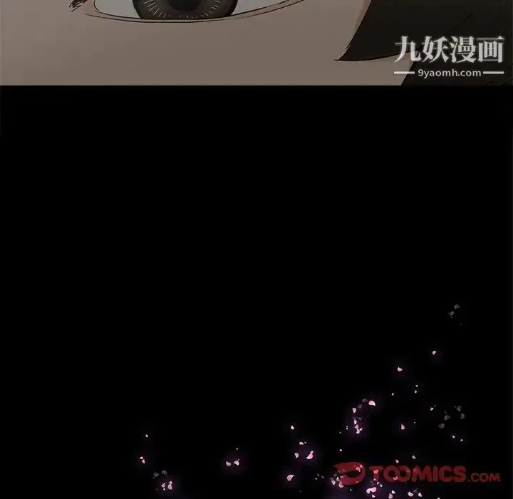 漫画《幸福》第7话第42张图