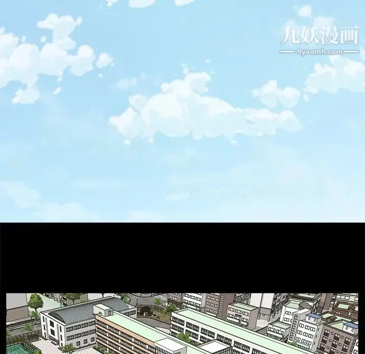 漫画《幸福》第7话第45张图