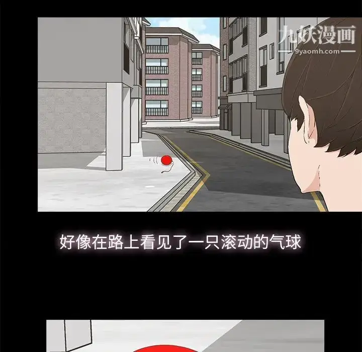 漫画《幸福》第7话第48张图