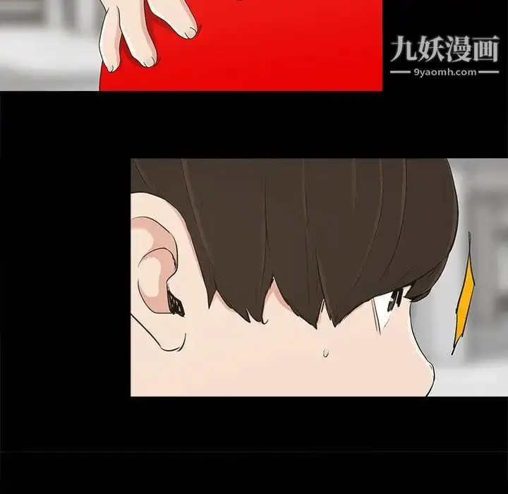 漫画《幸福》第7话第51张图